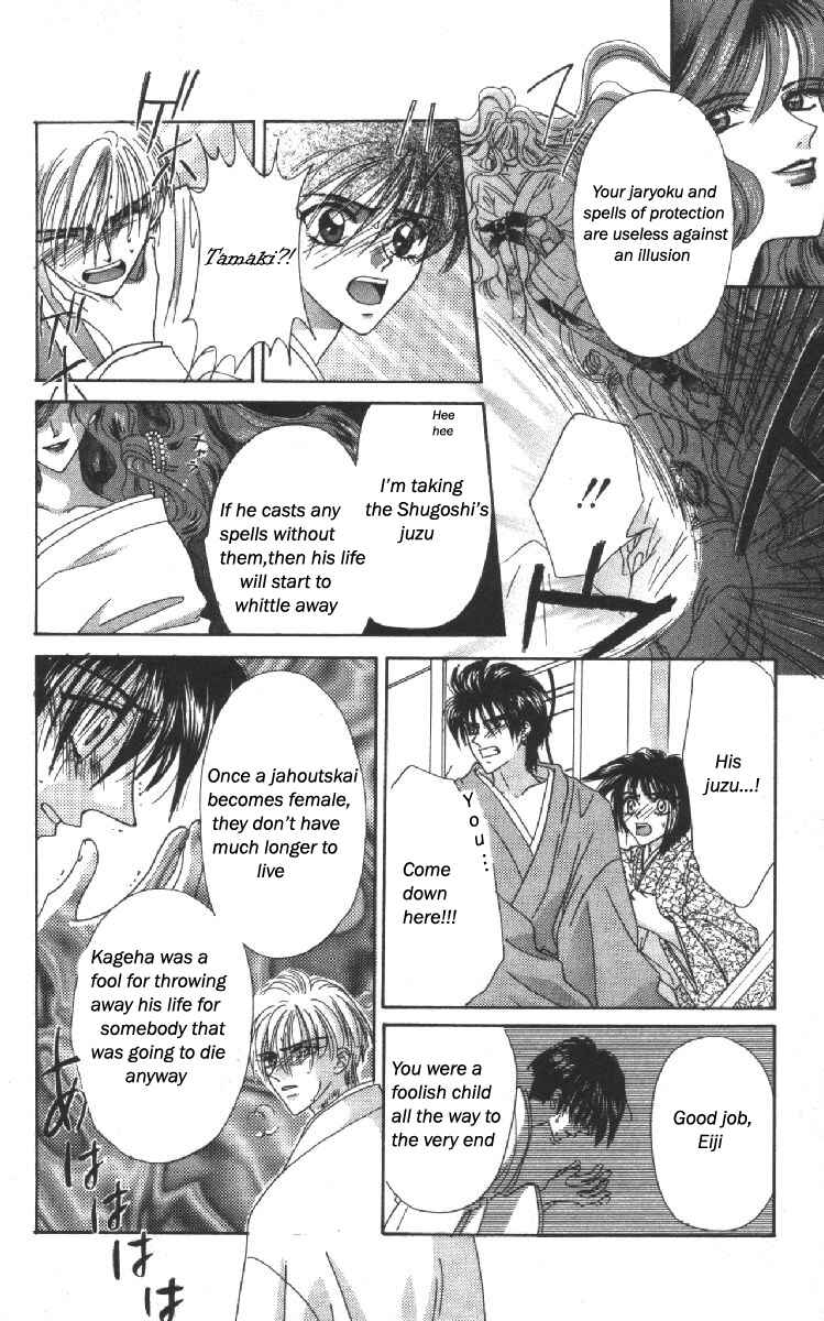 Page 26 Chapter 10 Genei Musou