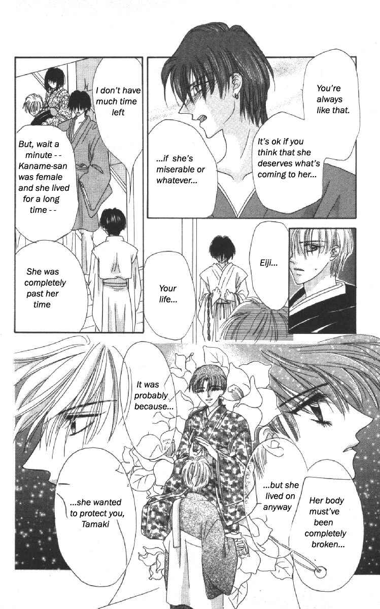 Page 28 Chapter 10 Genei Musou