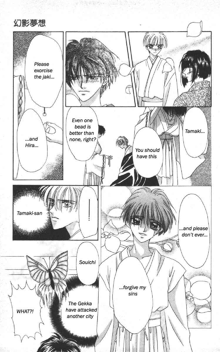 Page 29 Chapter 10 Genei Musou