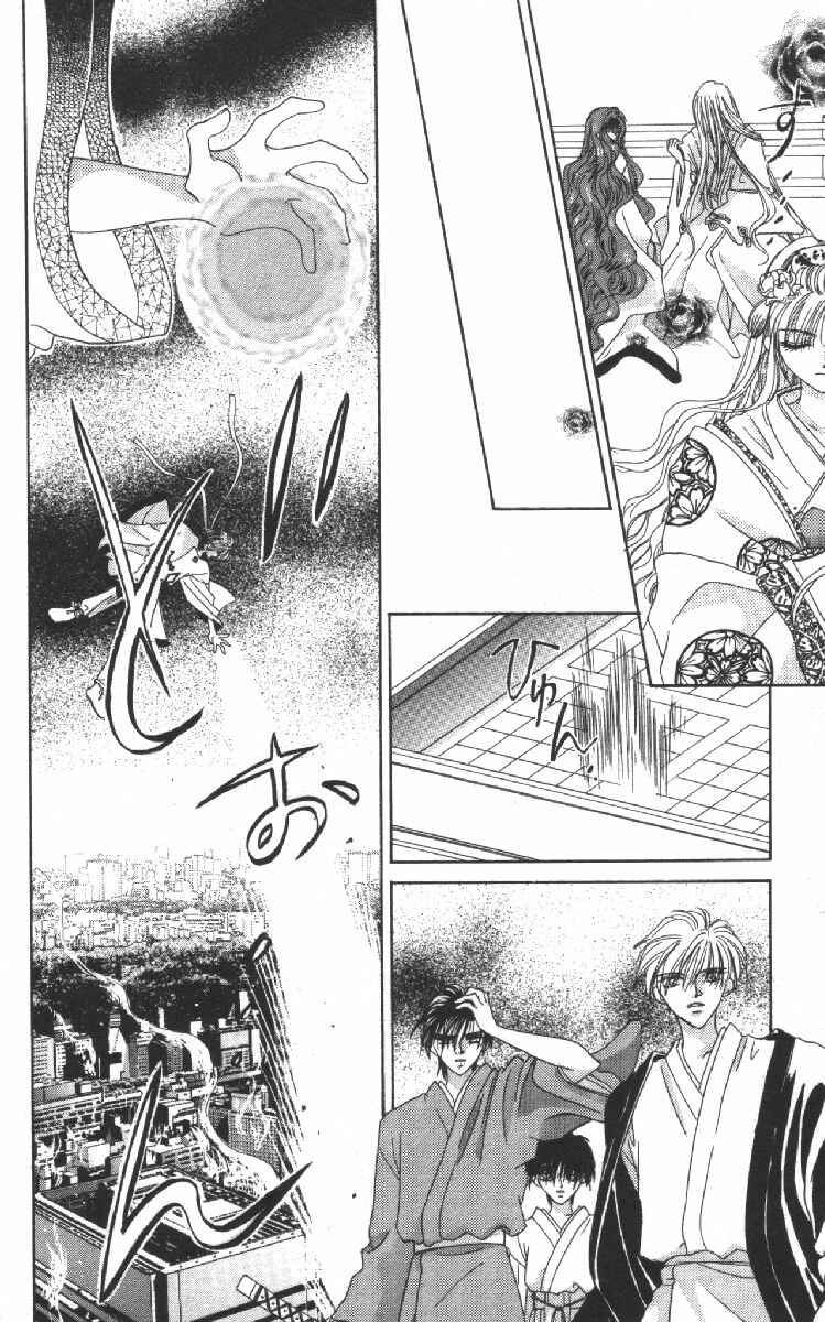 Page 32 Chapter 10 Genei Musou