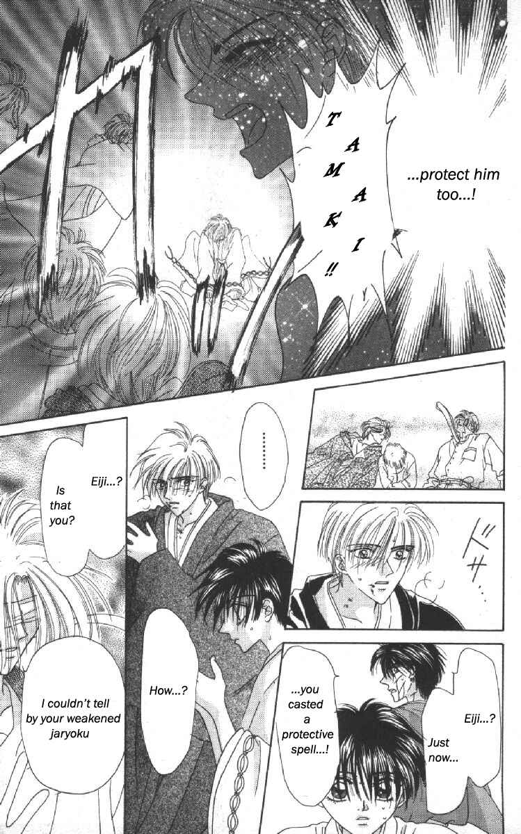 Page 37 Chapter 10 Genei Musou