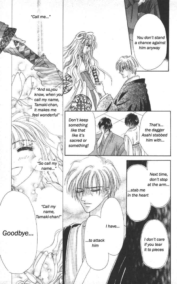 Page 45 Chapter 10 Genei Musou