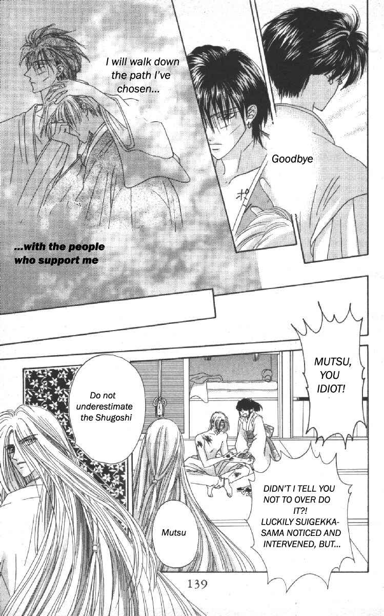 Page 47 Chapter 10 Genei Musou