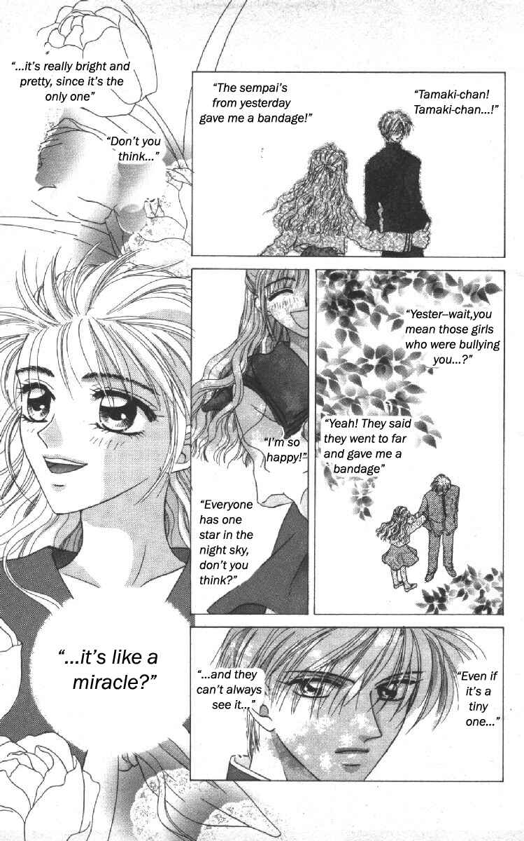 Page 51 Chapter 10 Genei Musou