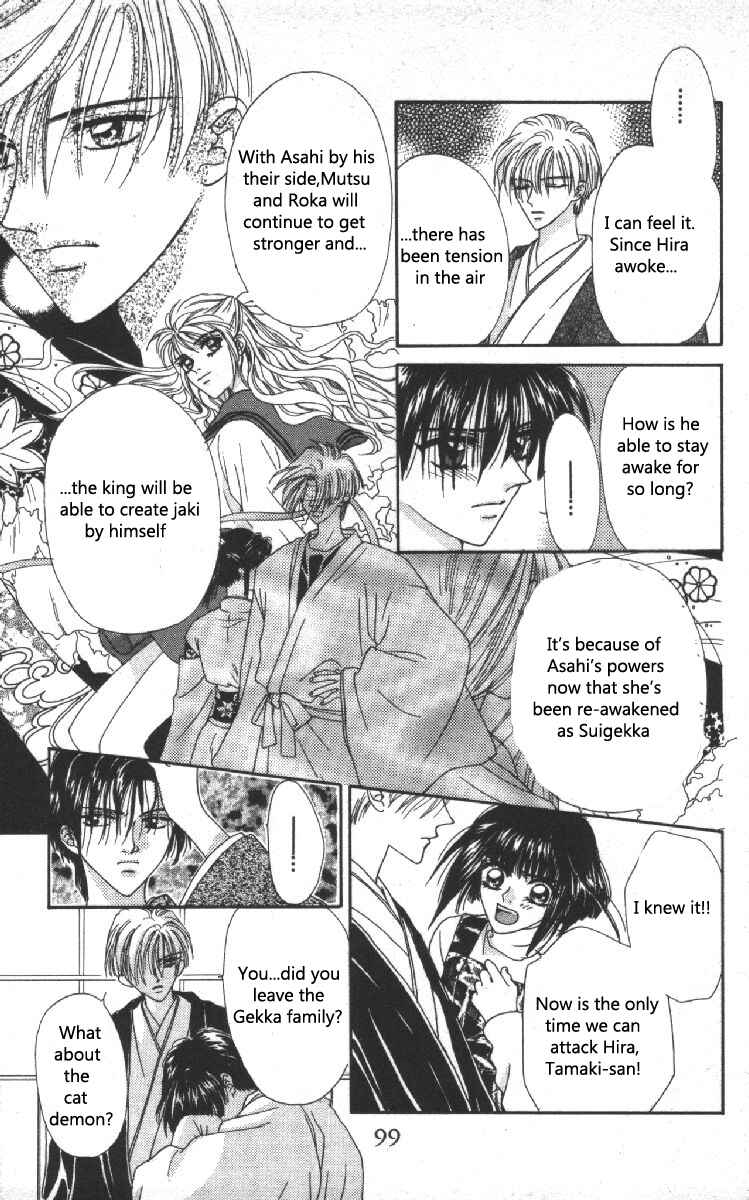 Page 7 Chapter 10 Genei Musou