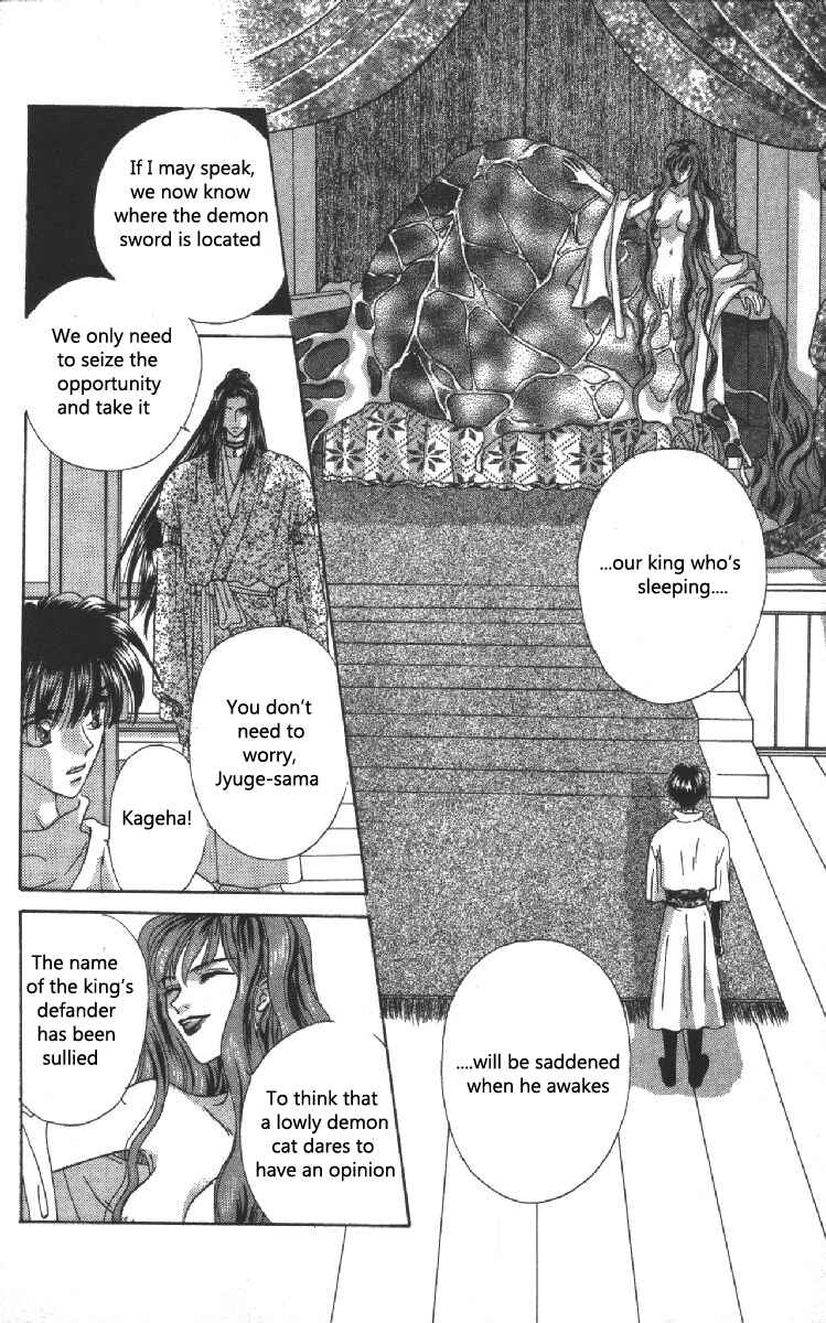 Page 10 Chapter 6 Genei Musou