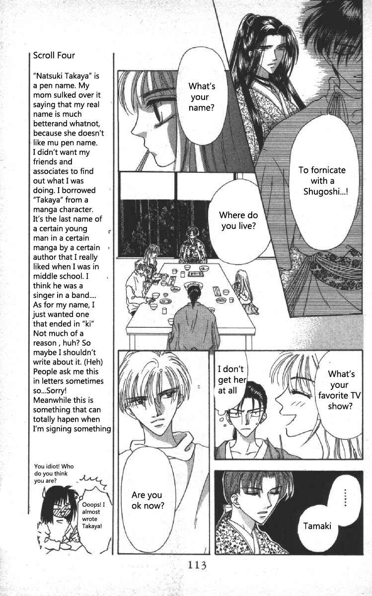 Page 13 Chapter 6 Genei Musou