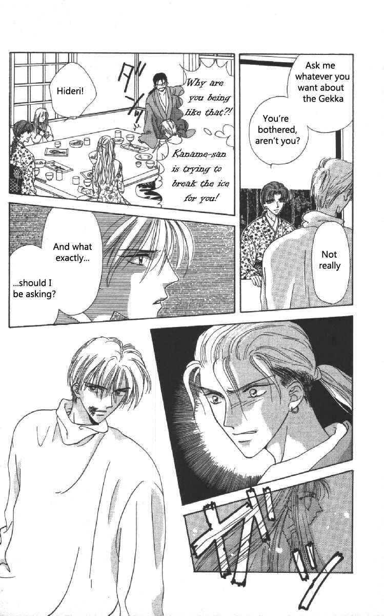 Page 14 Chapter 6 Genei Musou