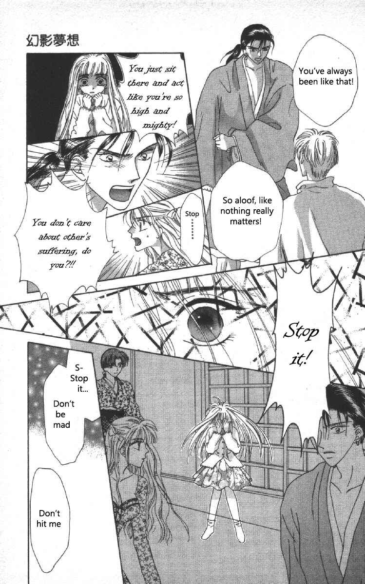 Page 15 Chapter 6 Genei Musou