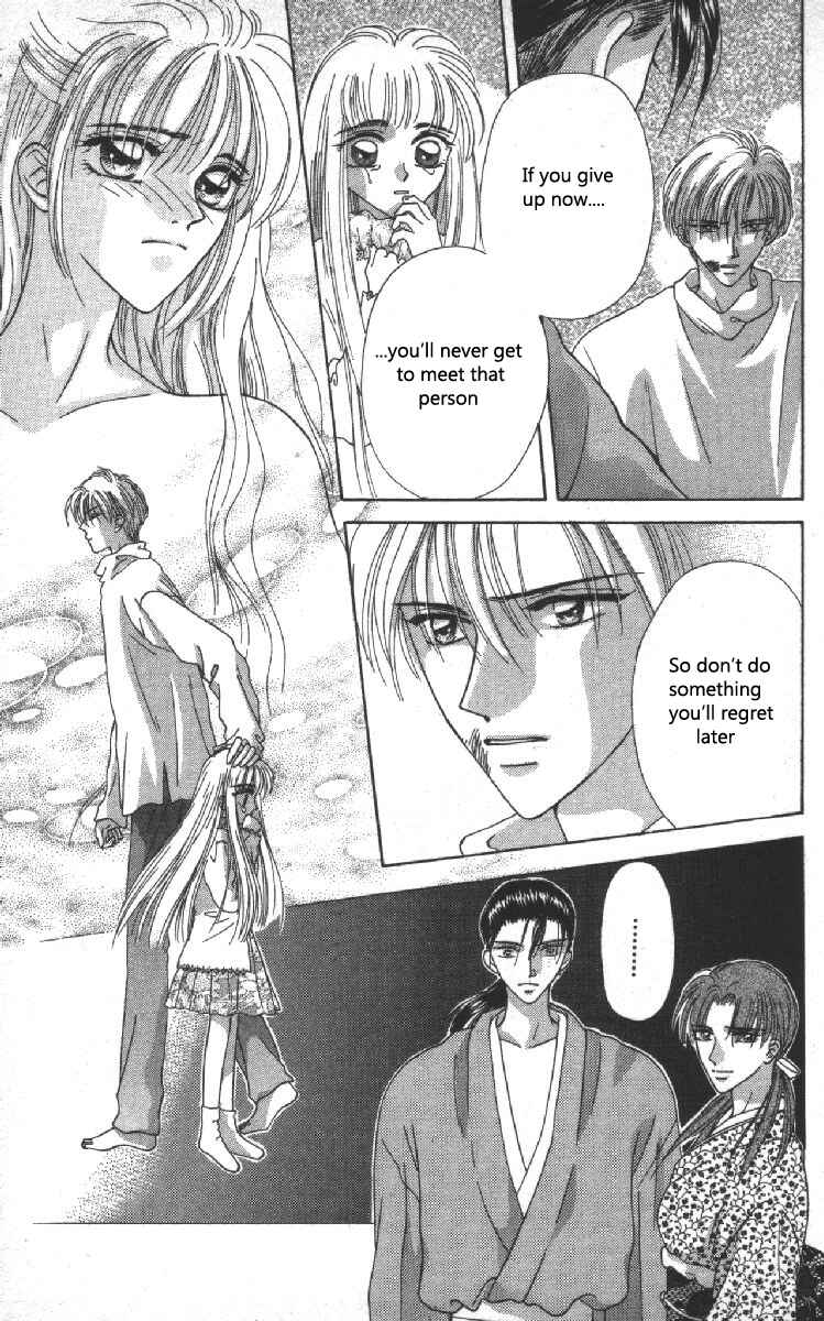 Page 17 Chapter 6 Genei Musou