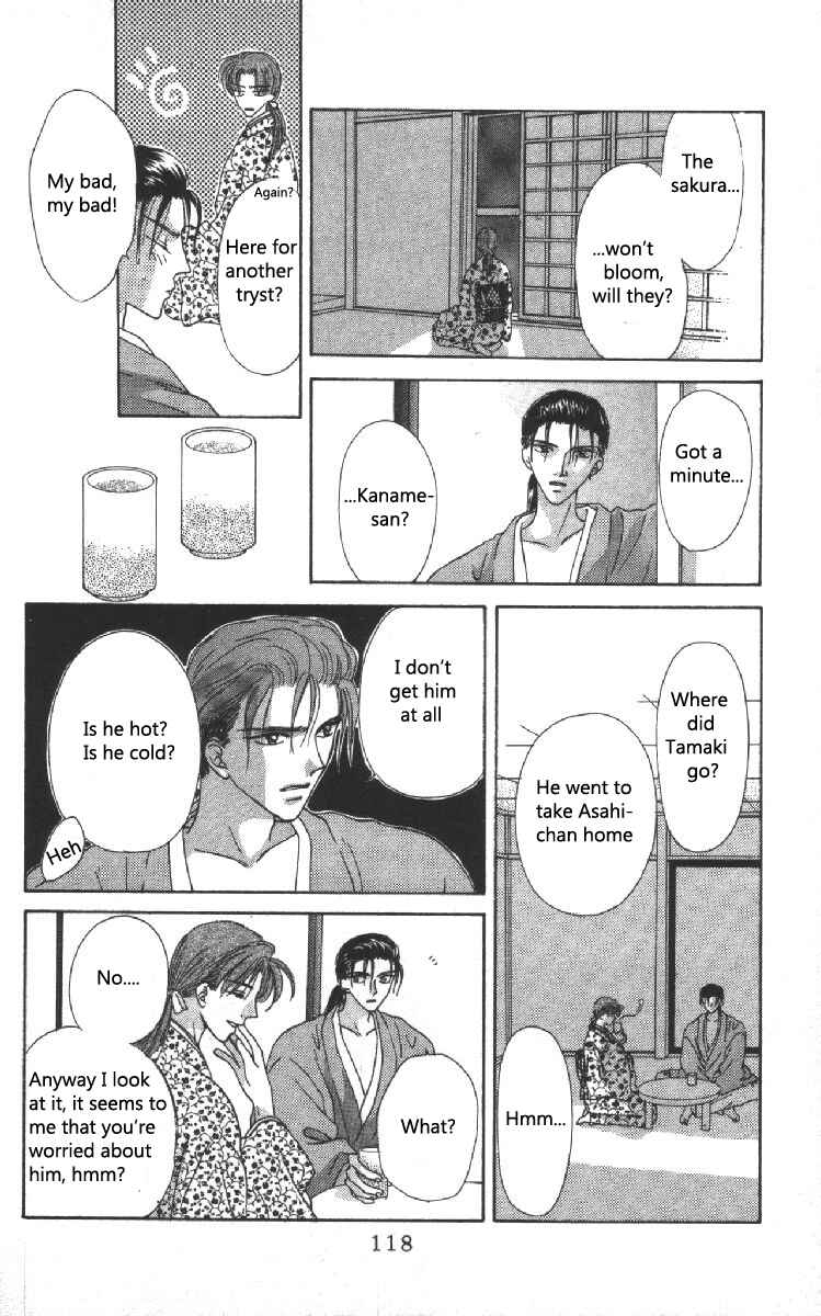 Page 18 Chapter 6 Genei Musou
