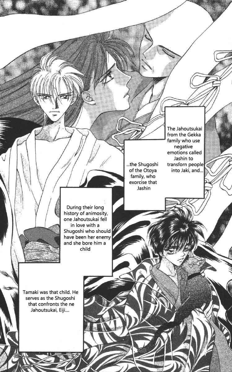 Page 2 Chapter 6 Genei Musou