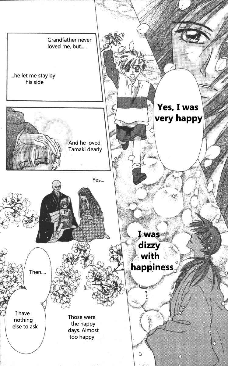 Page 26 Chapter 6 Genei Musou