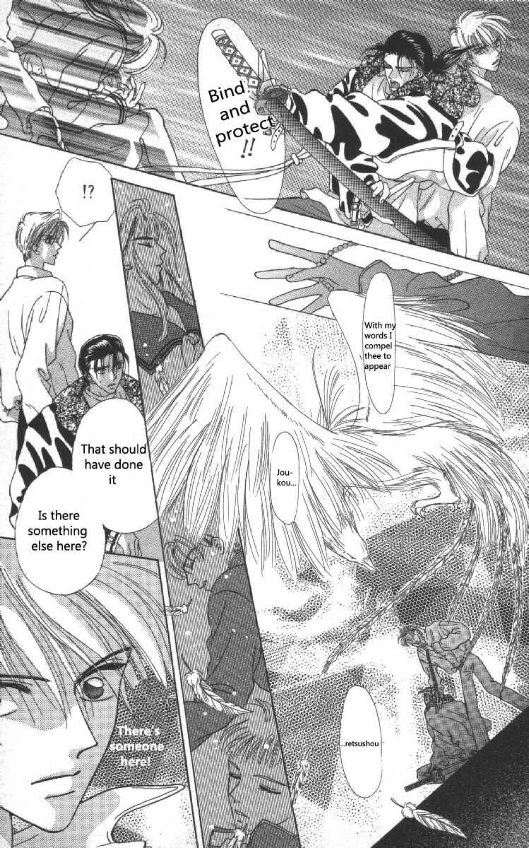 Page 31 Chapter 6 Genei Musou