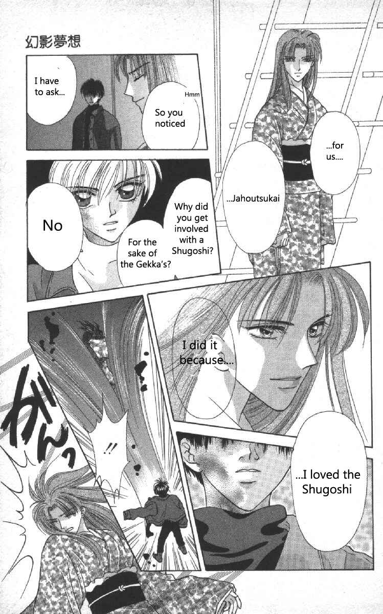 Page 39 Chapter 6 Genei Musou