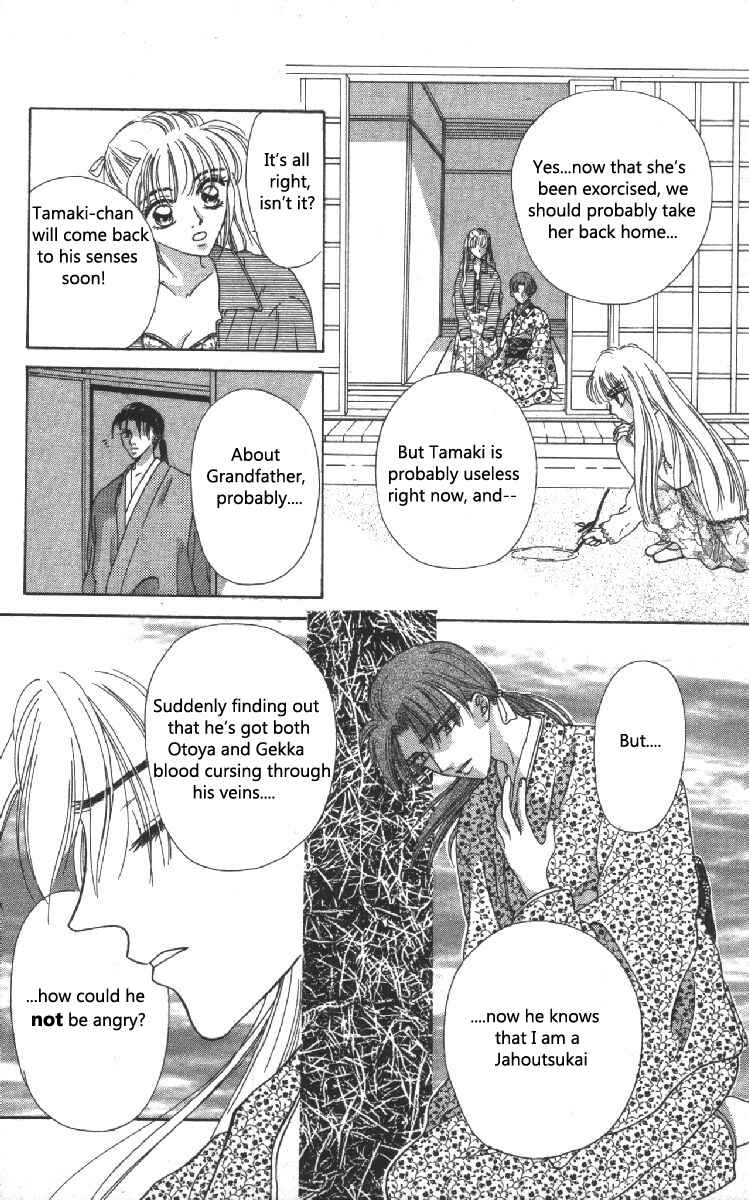 Page 4 Chapter 6 Genei Musou