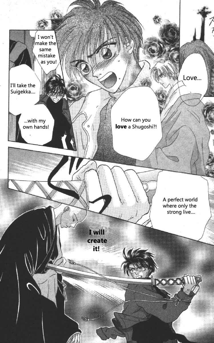 Page 40 Chapter 6 Genei Musou