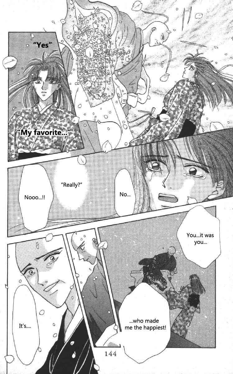 Page 44 Chapter 6 Genei Musou