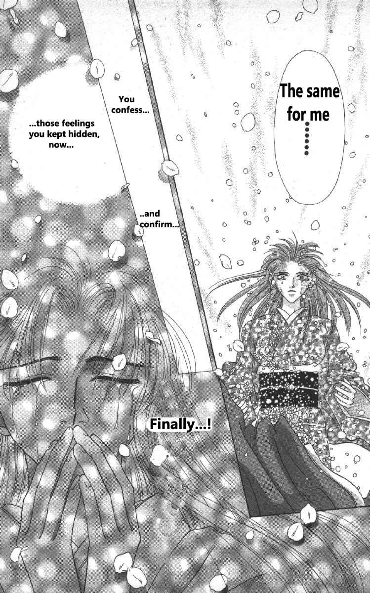 Page 45 Chapter 6 Genei Musou