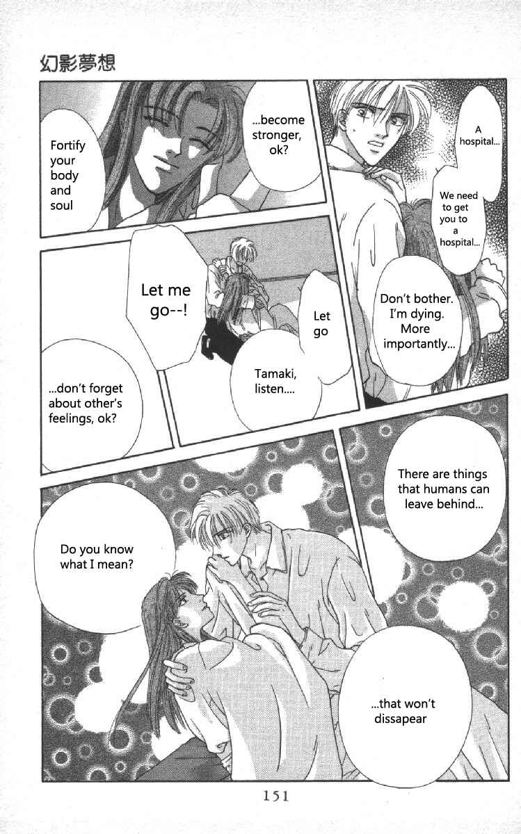 Page 51 Chapter 6 Genei Musou