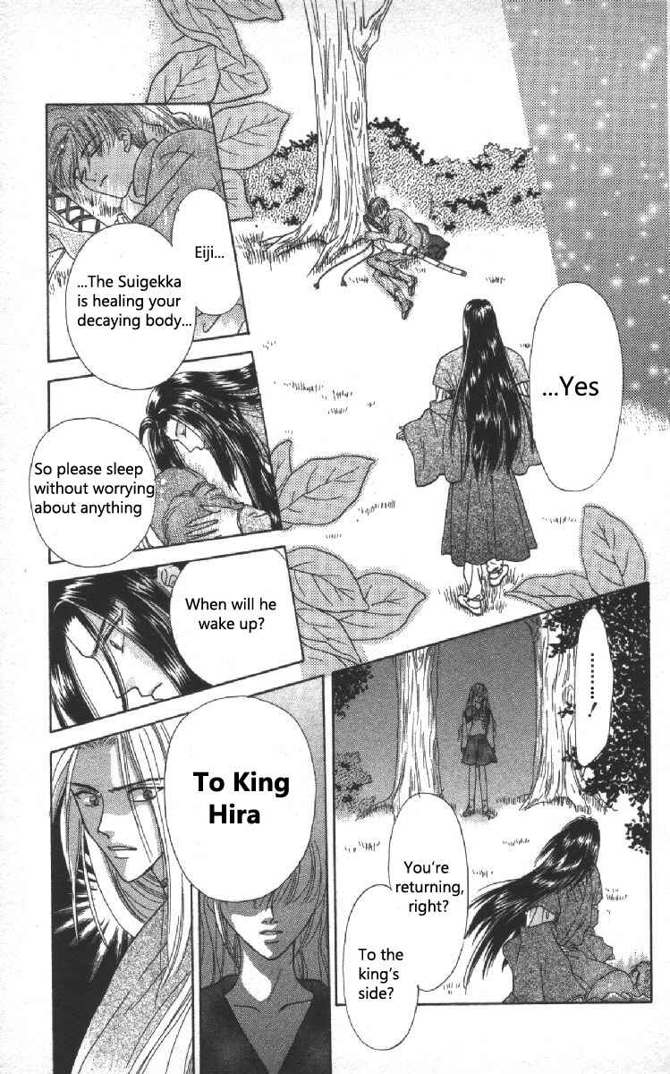 Page 55 Chapter 6 Genei Musou