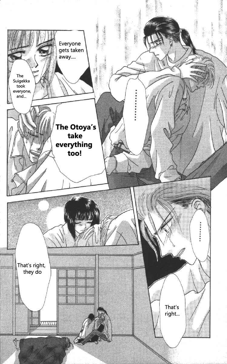 Page 58 Chapter 6 Genei Musou