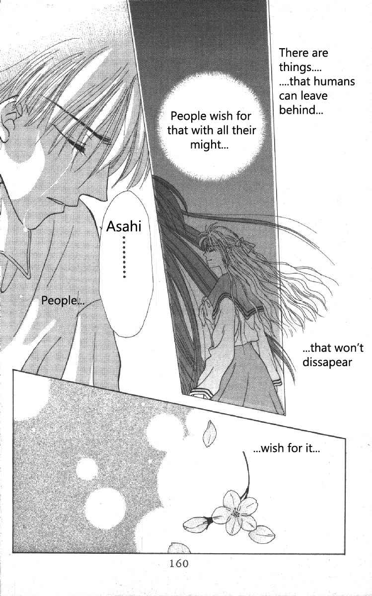 Page 60 Chapter 6 Genei Musou
