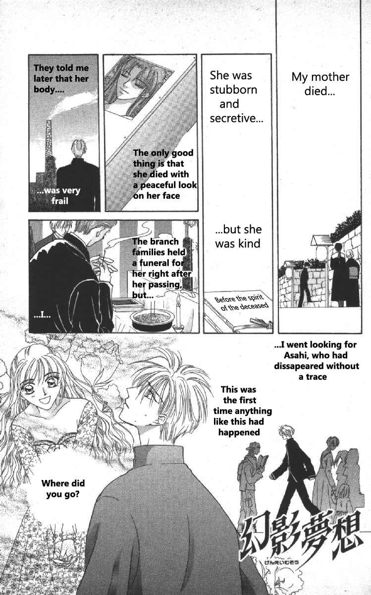 Page 61 Chapter 6 Genei Musou