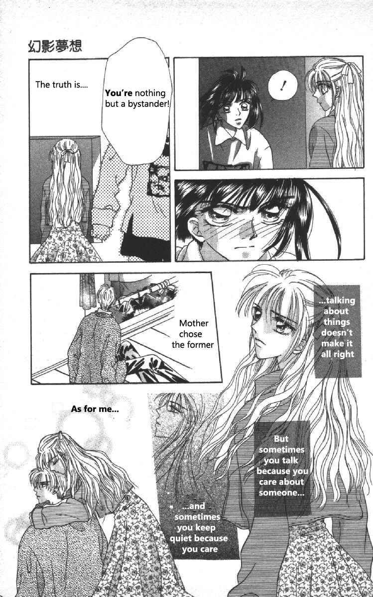 Page 7 Chapter 6 Genei Musou