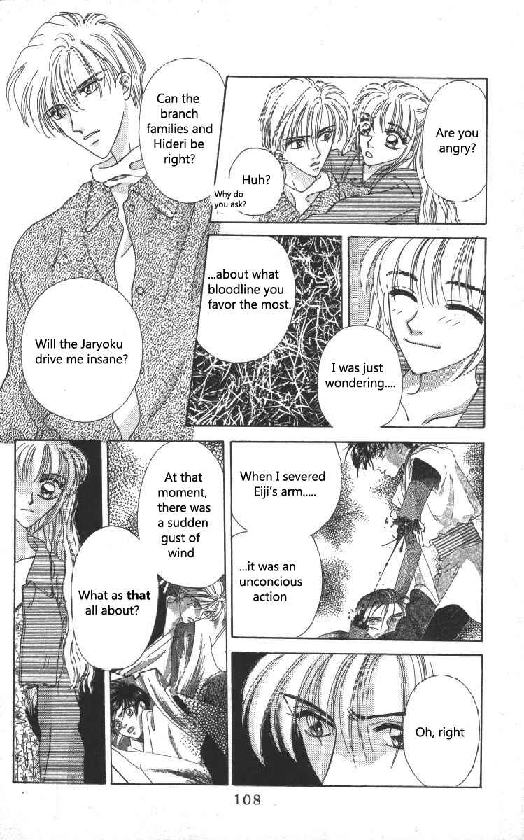 Page 8 Chapter 6 Genei Musou