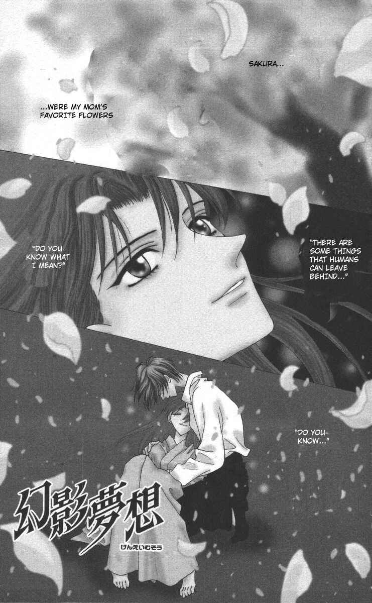 Page 1 Chapter 17 Genei Musou