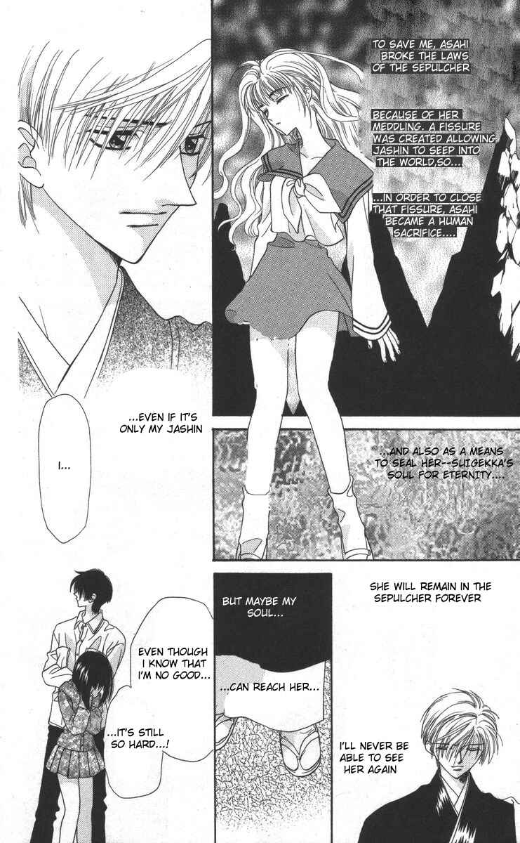 Page 10 Chapter 17 Genei Musou