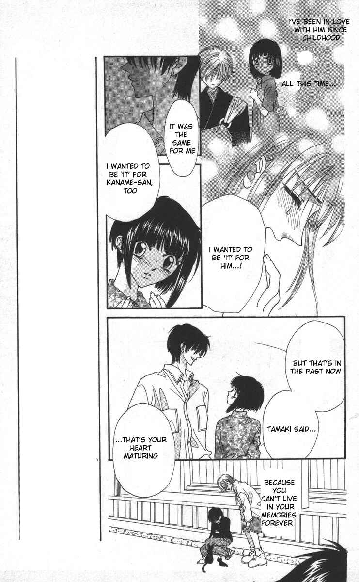 Page 11 Chapter 17 Genei Musou