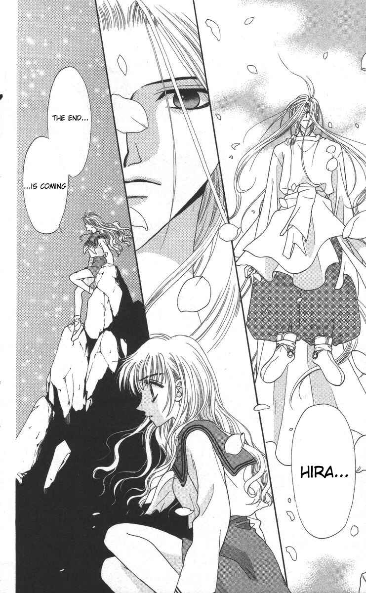 Page 14 Chapter 17 Genei Musou