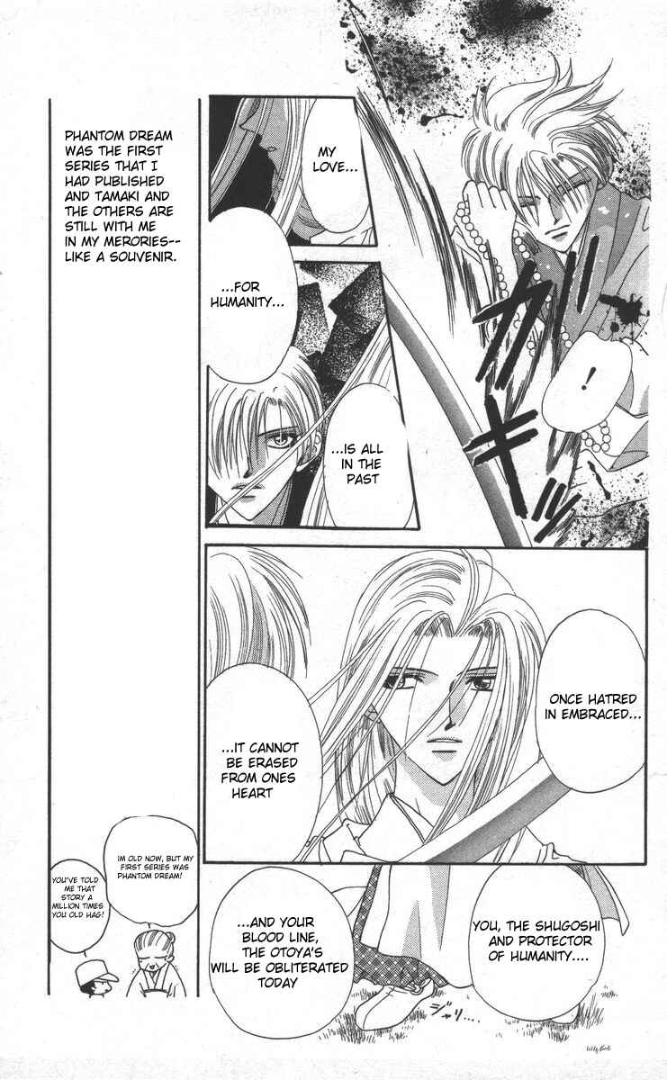 Page 17 Chapter 17 Genei Musou