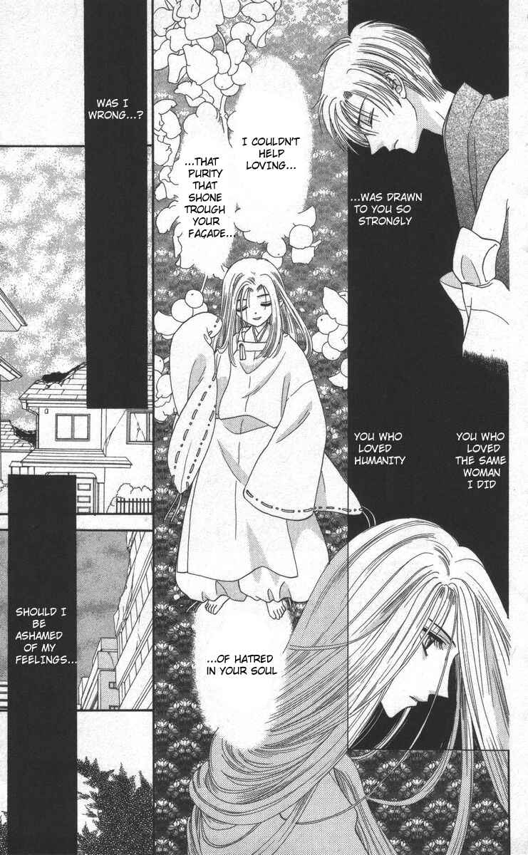Page 31 Chapter 17 Genei Musou