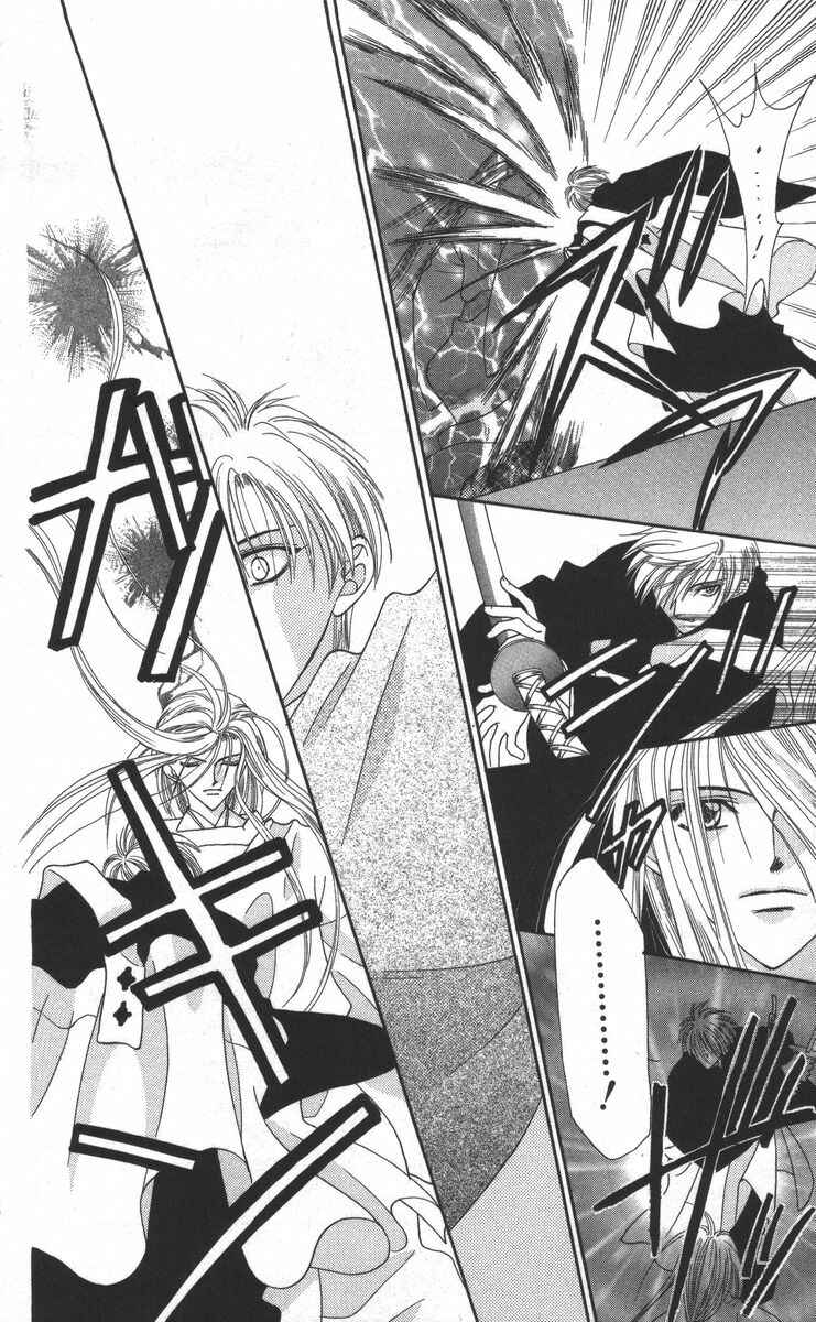 Page 38 Chapter 17 Genei Musou