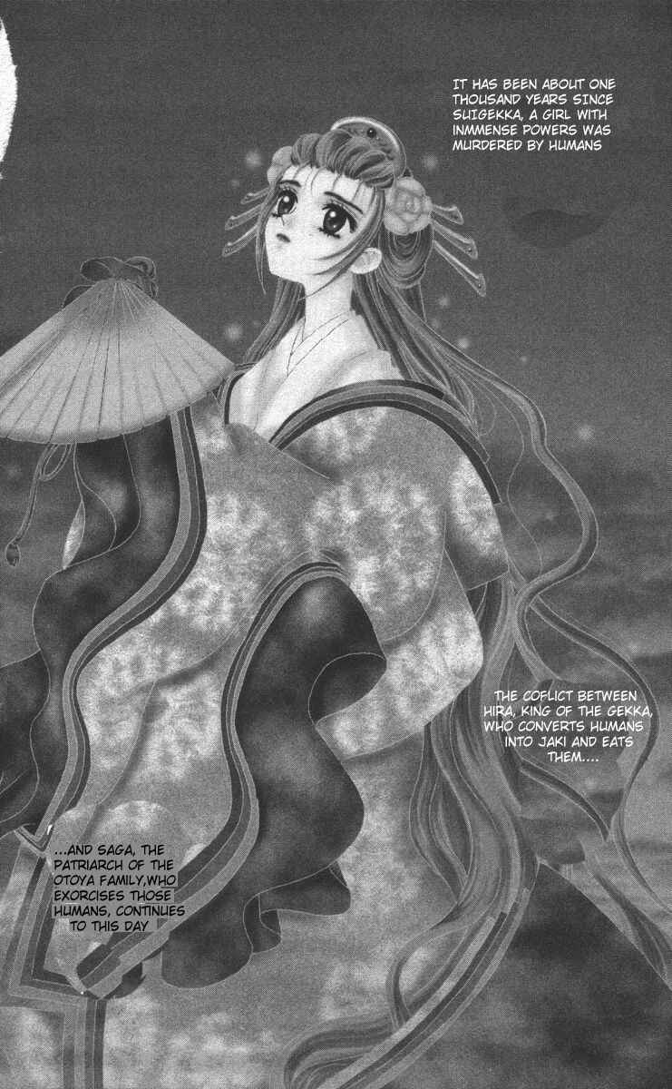 Page 4 Chapter 17 Genei Musou