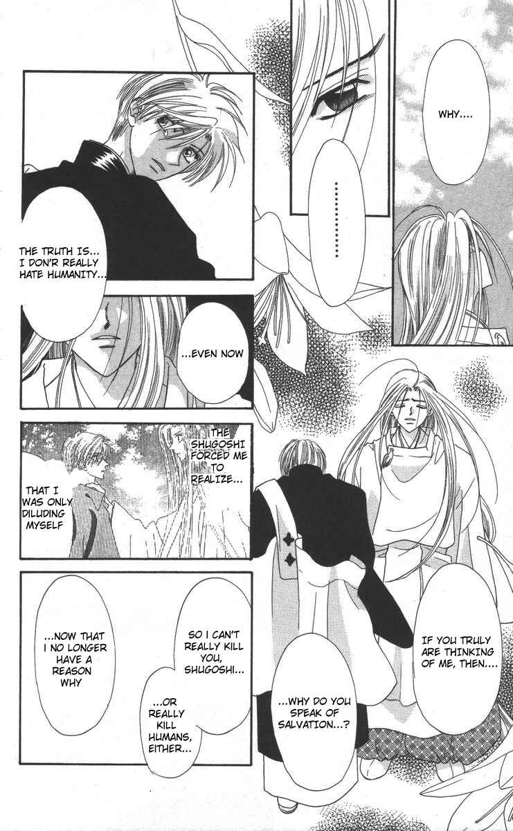 Page 40 Chapter 17 Genei Musou