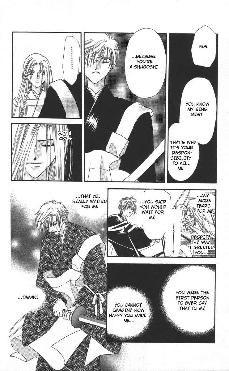 Page 42 Chapter 17 Genei Musou