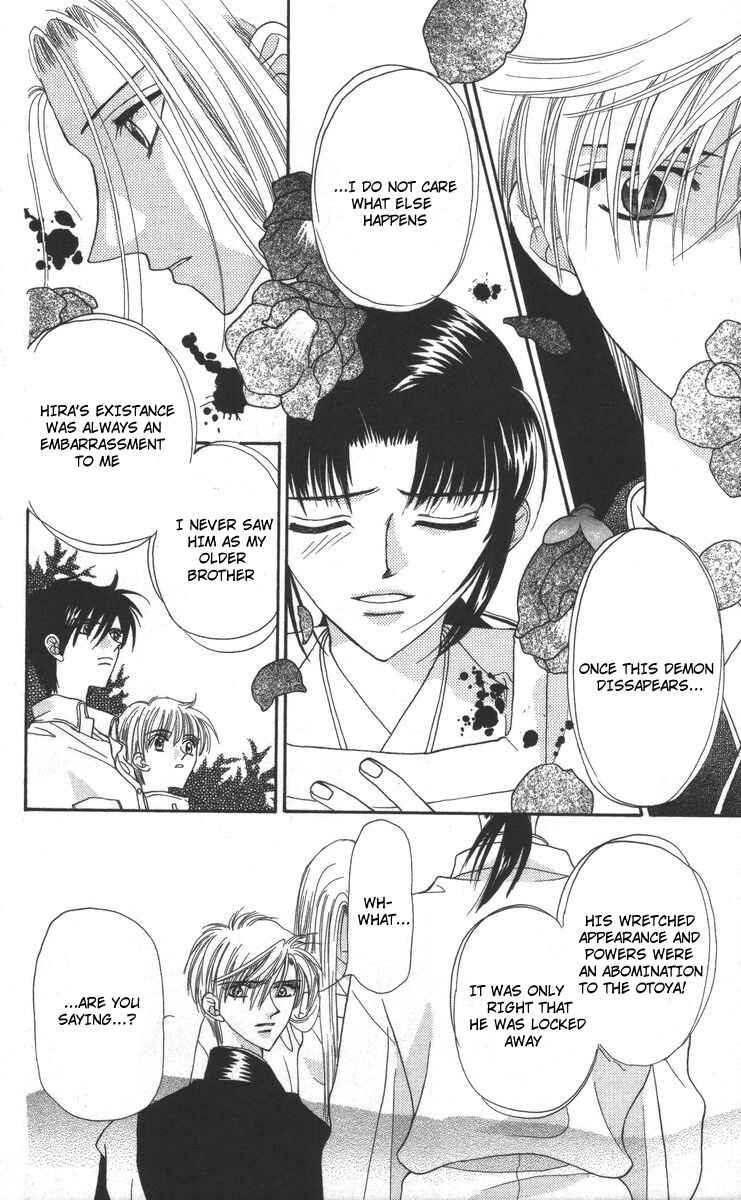 Page 46 Chapter 17 Genei Musou