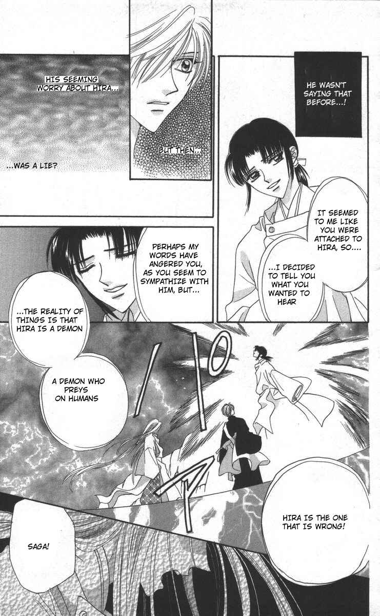 Page 47 Chapter 17 Genei Musou