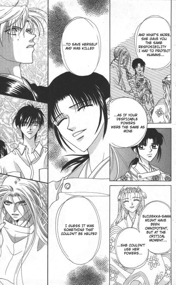Page 49 Chapter 17 Genei Musou