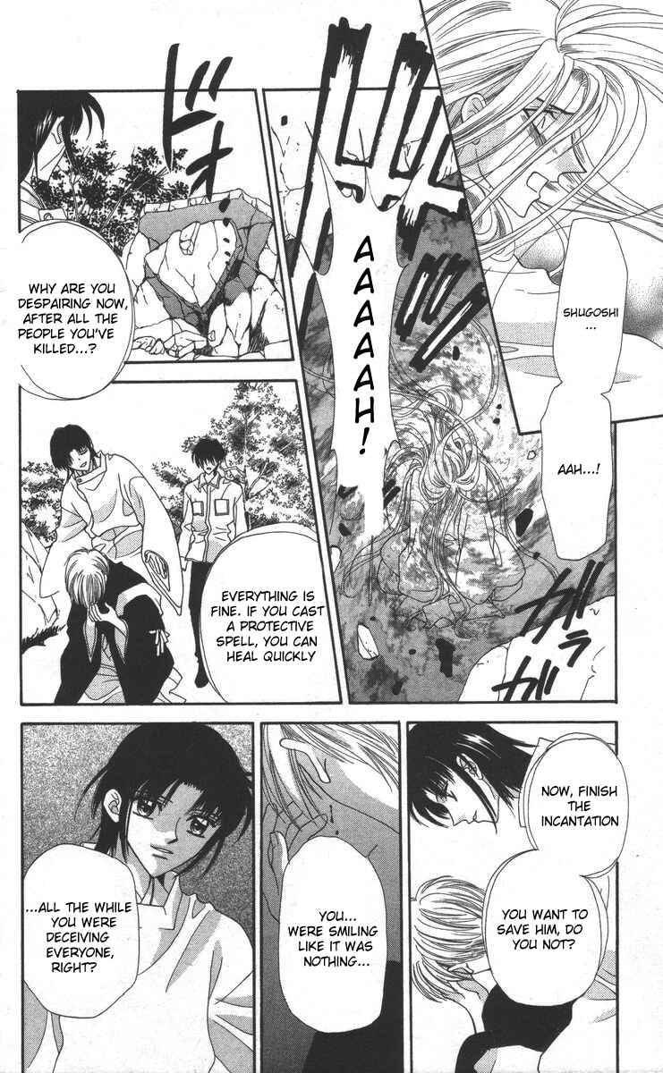 Page 52 Chapter 17 Genei Musou