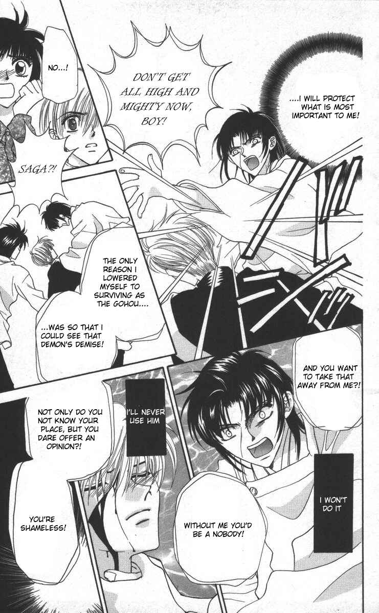Page 55 Chapter 17 Genei Musou