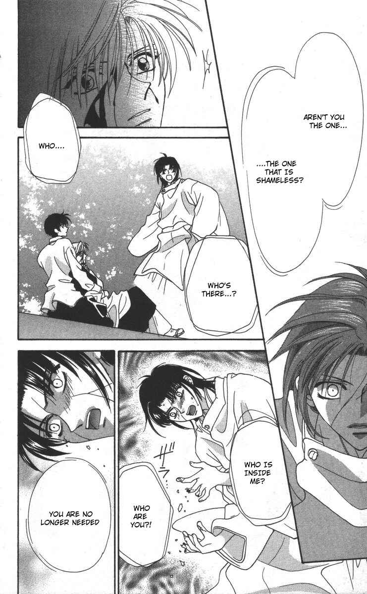 Page 56 Chapter 17 Genei Musou