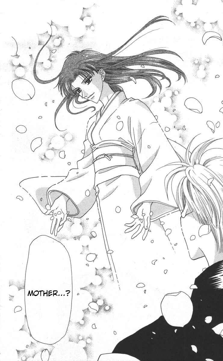 Page 58 Chapter 17 Genei Musou
