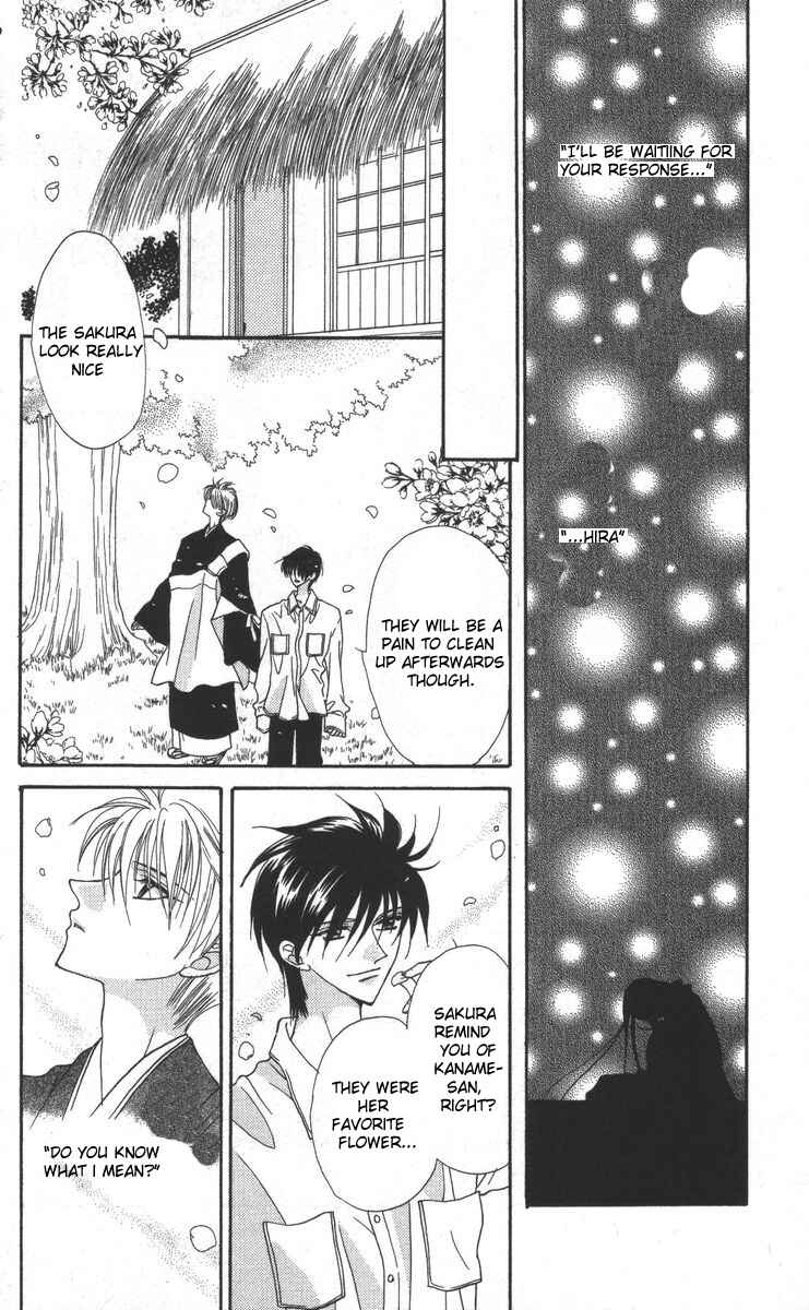 Page 6 Chapter 17 Genei Musou