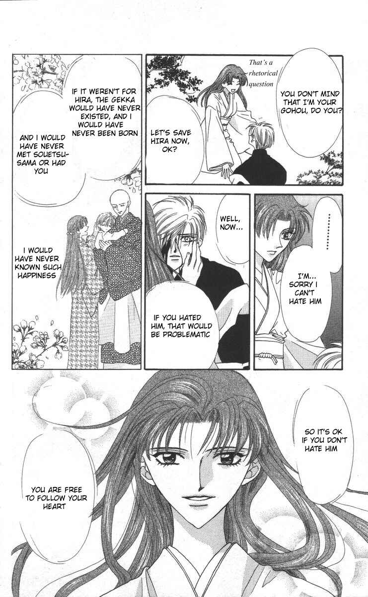 Page 62 Chapter 17 Genei Musou