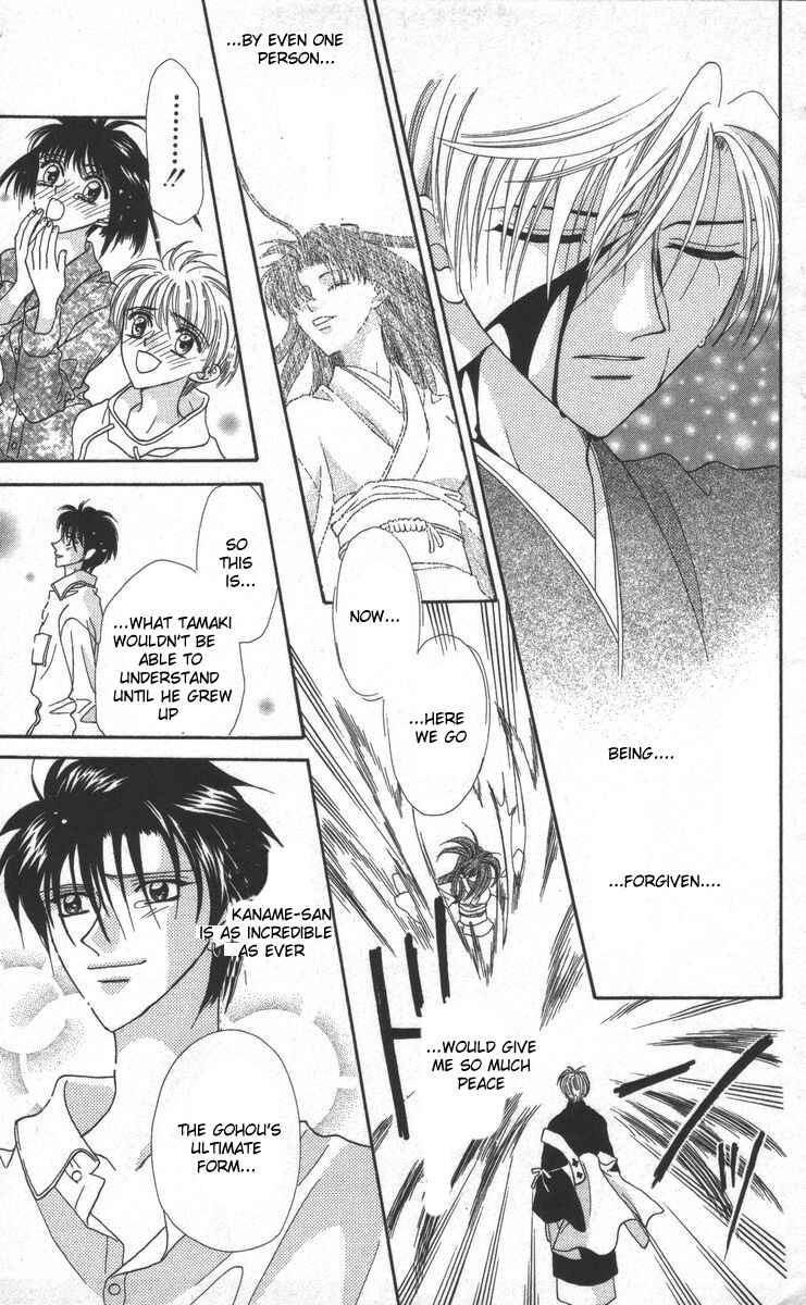 Page 63 Chapter 17 Genei Musou